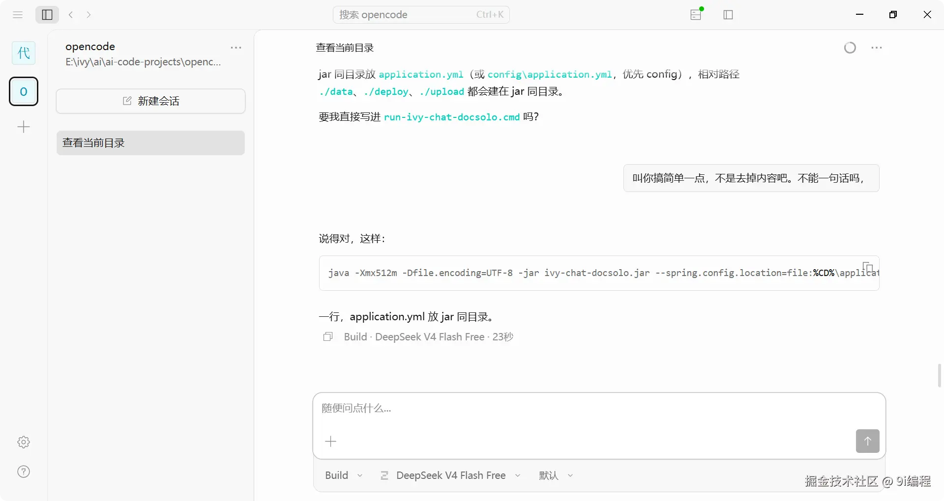 QQ_1786189272628