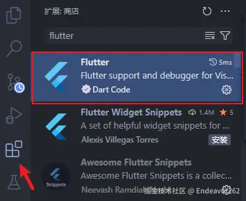 flutter 插件.png