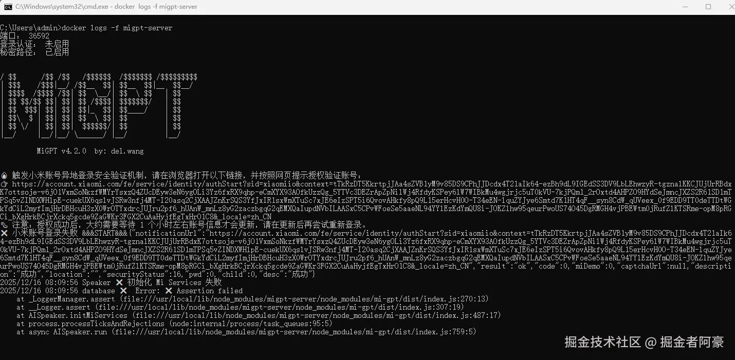 image-20251216161112387