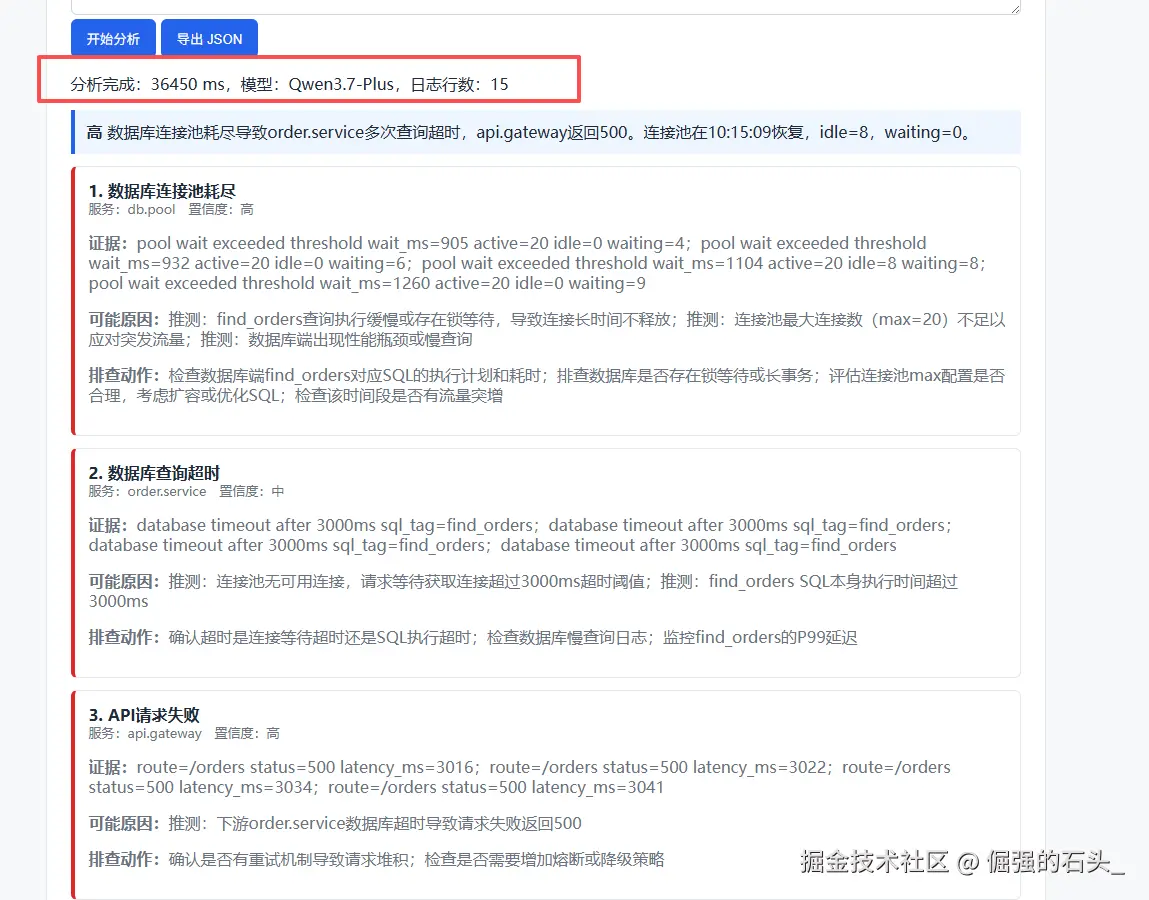 样例3.png