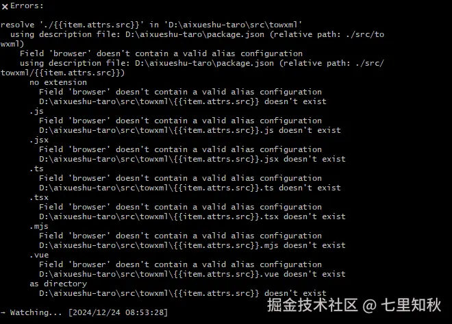screenshot_2024-12-24_08-57-56.png