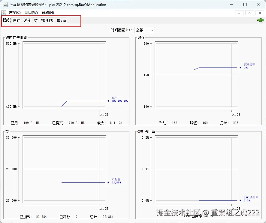 image-20250123140517870