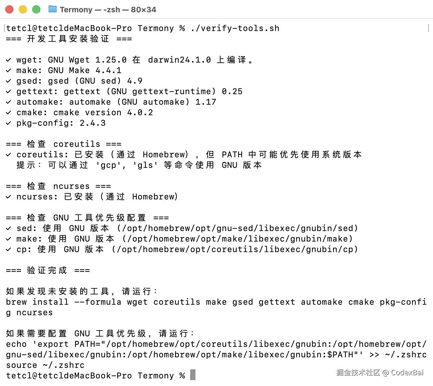 image-20251116190946856