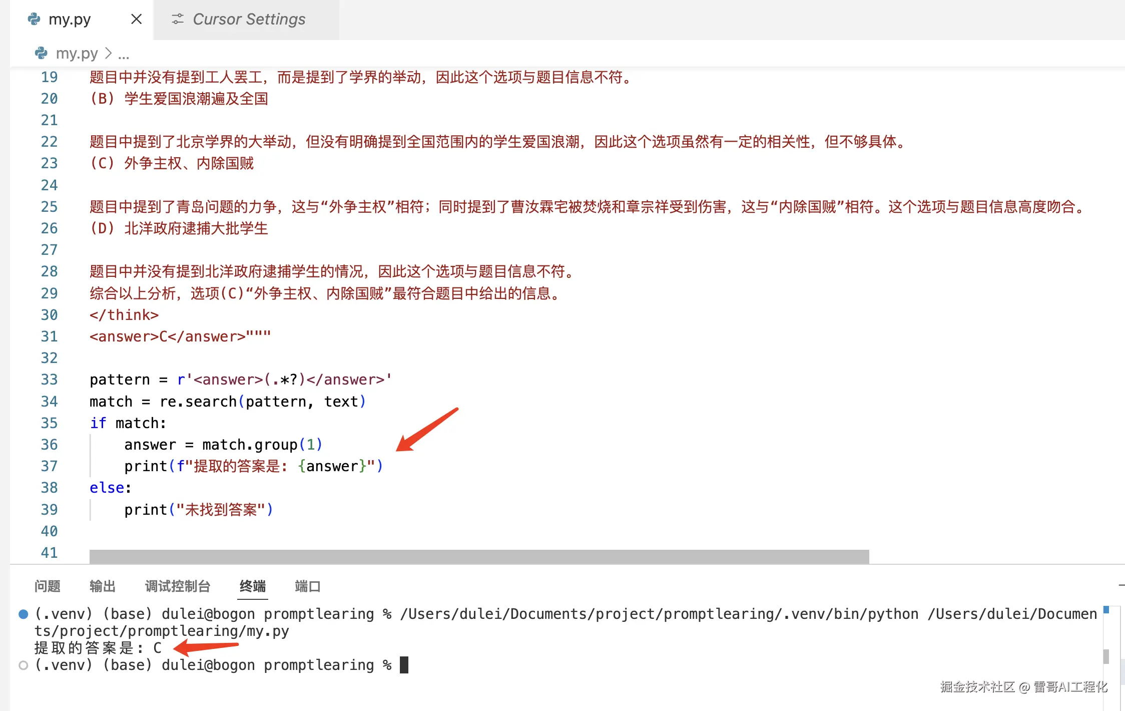 Pasted image 20241108180205.png