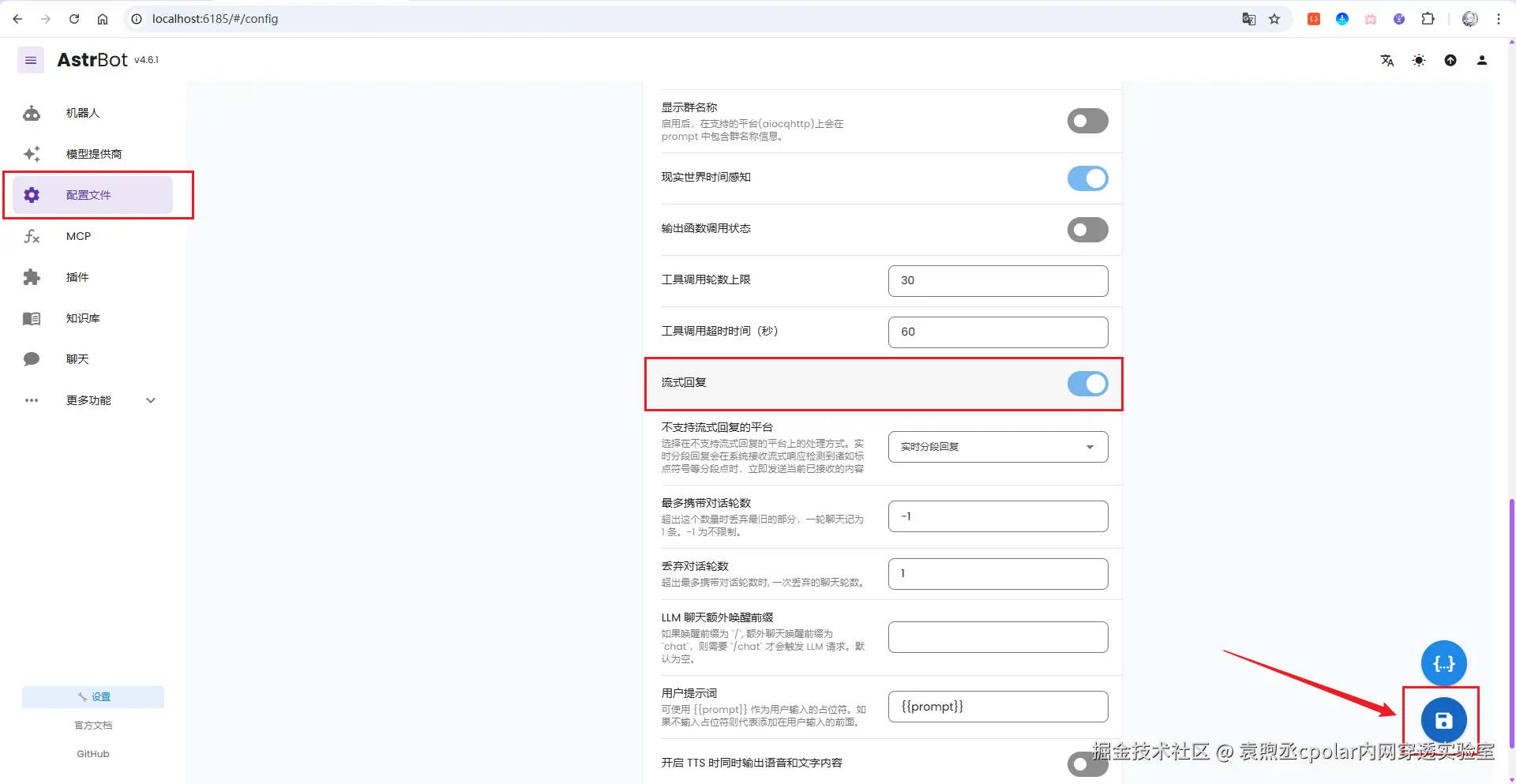 image-20251124103742684