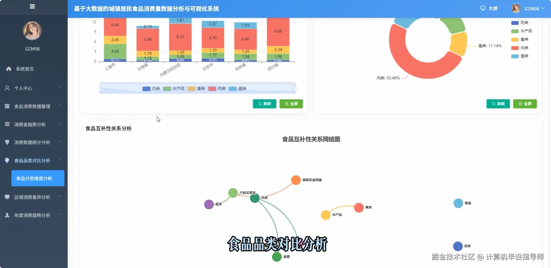 QQ20251019-141101.png