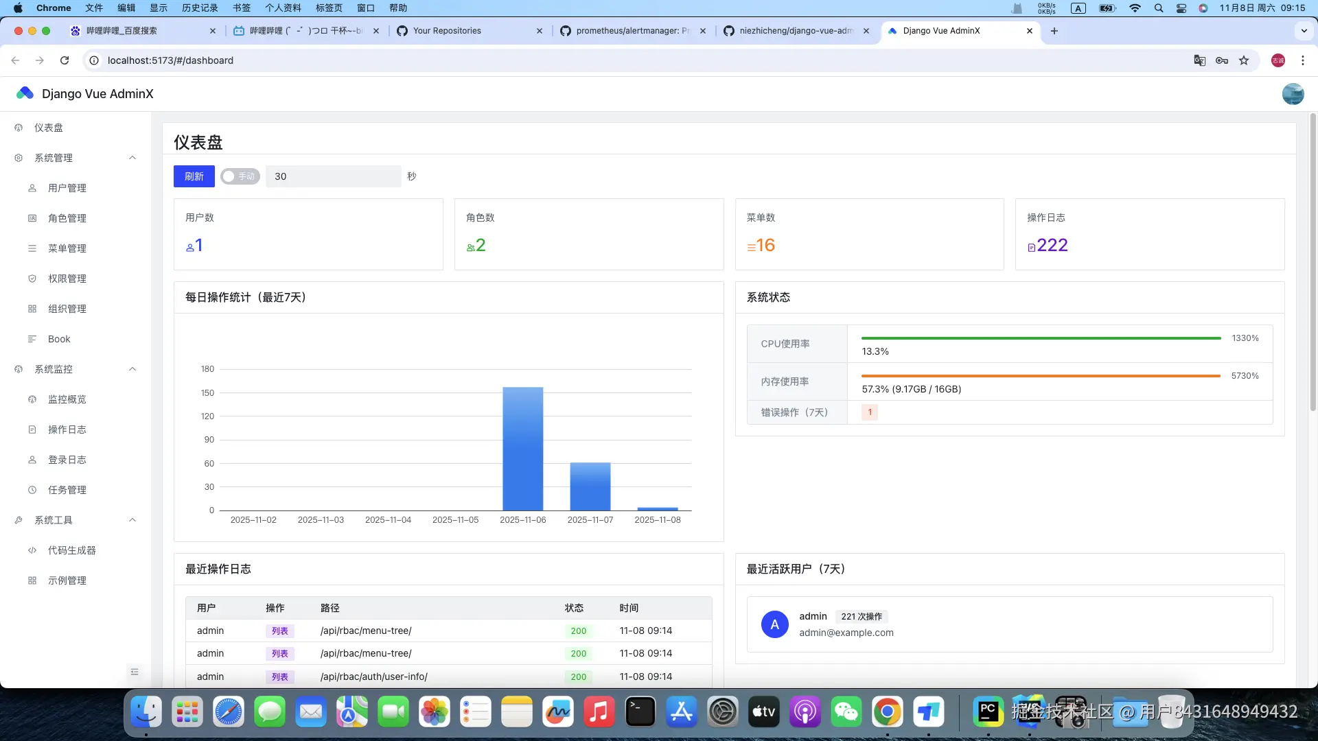 截屏2025-11-08 09.15.09.png