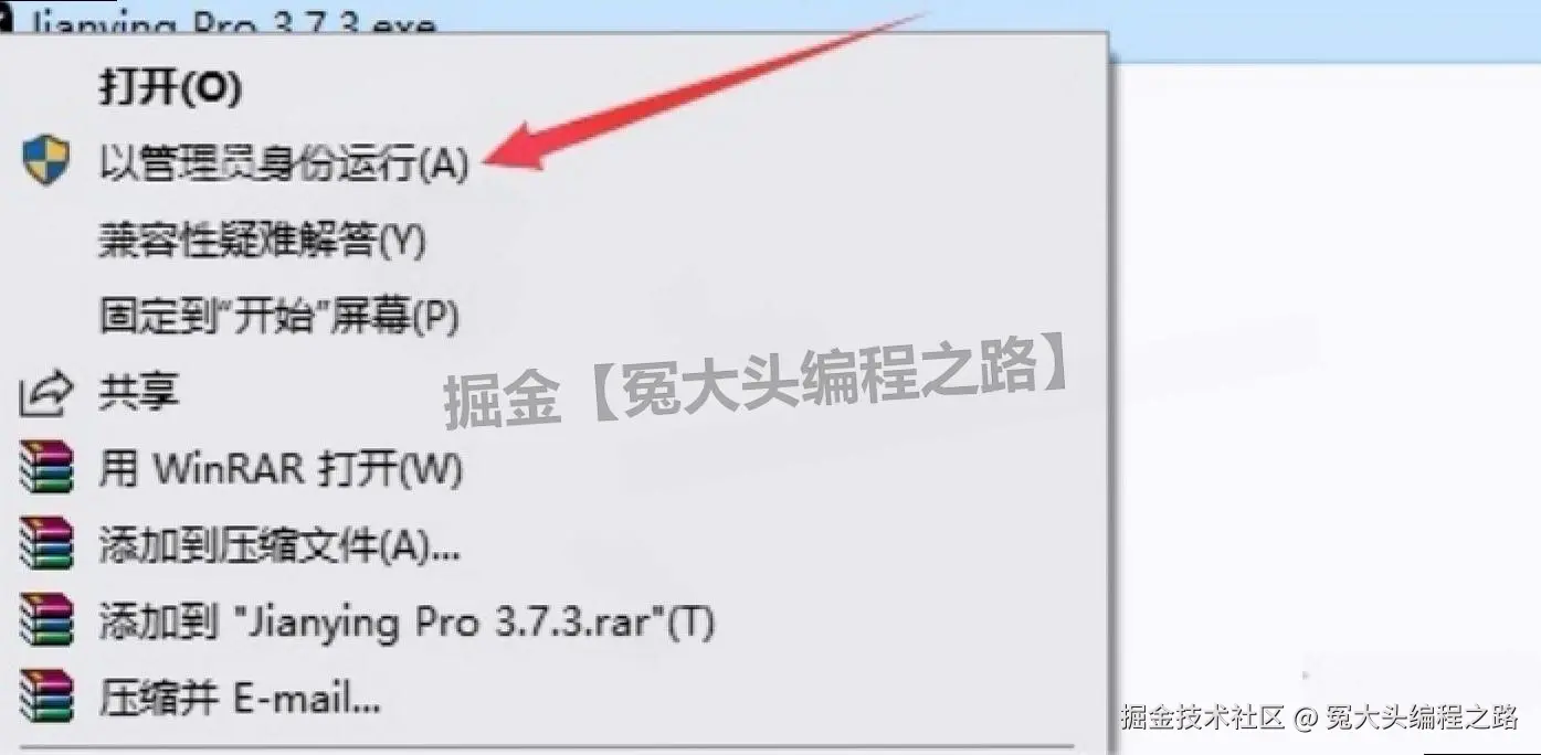 剪映专业版怎么下载安装？2024 最新安全教程 + 新手快捷键大全