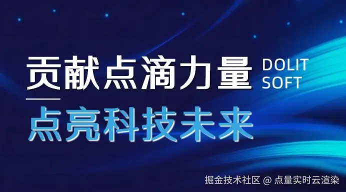 点量云流.png