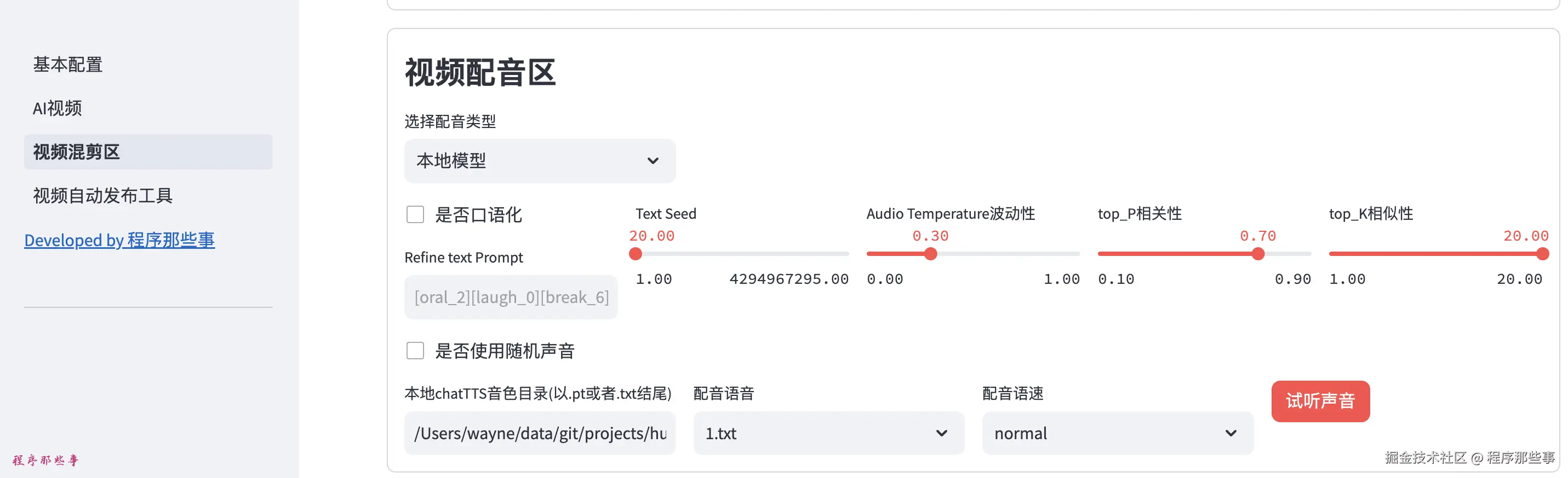 image-20240715173714939