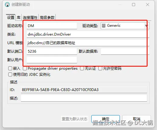企业微信截图_17253282736455.png