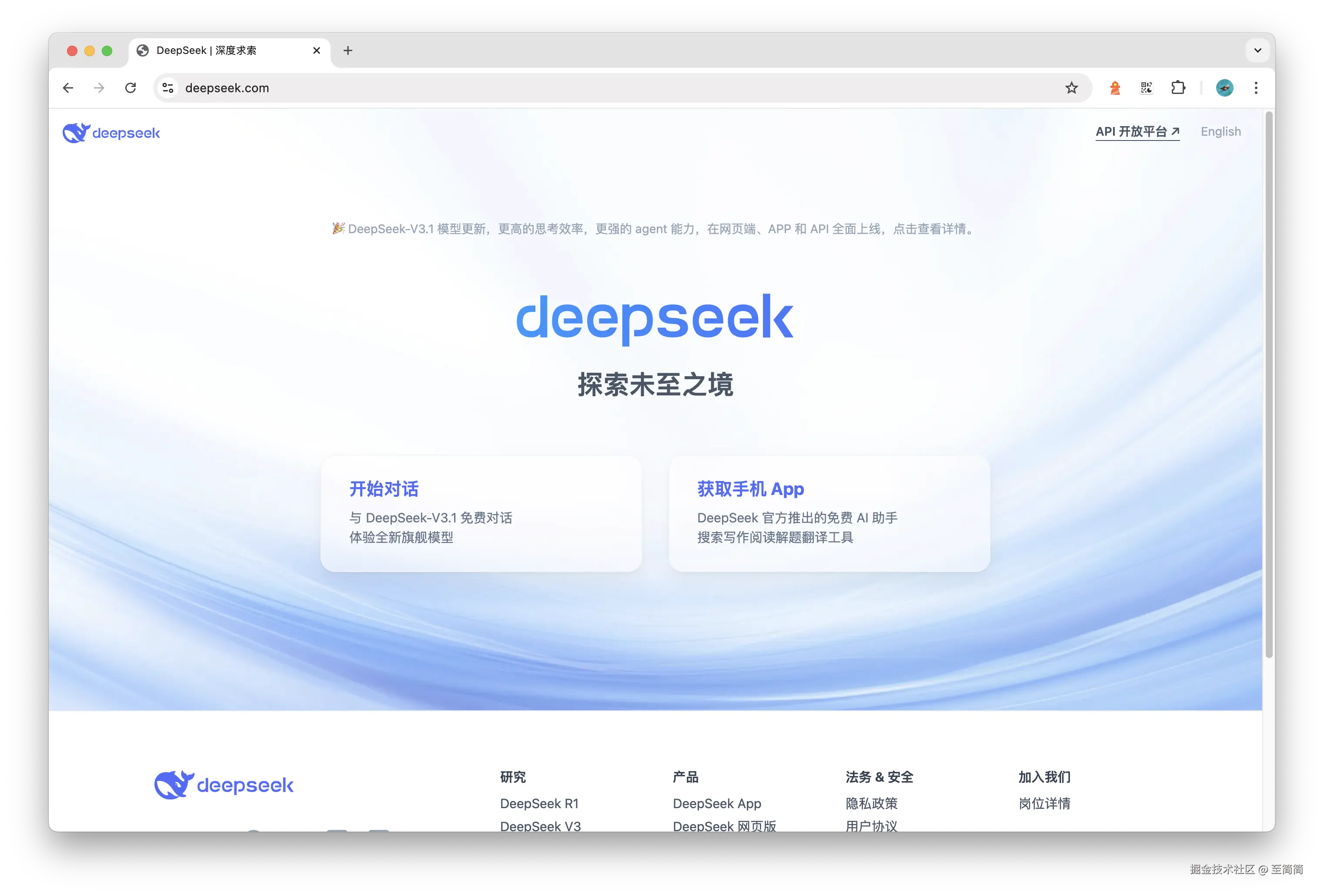 截屏2025-08-22 13.43.28.png