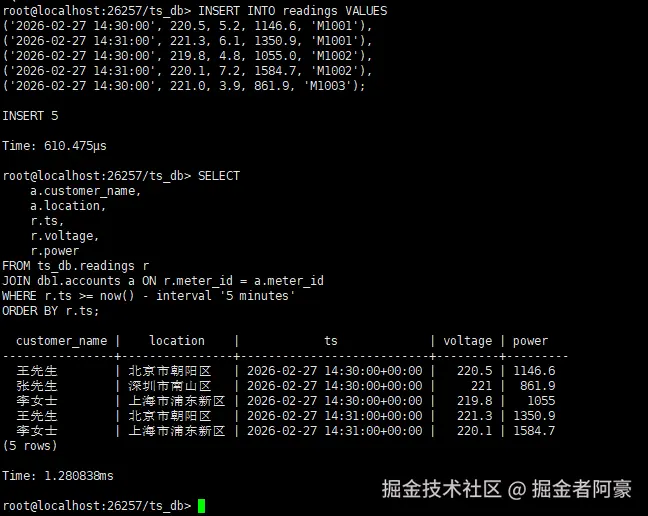 image-20260227160649965