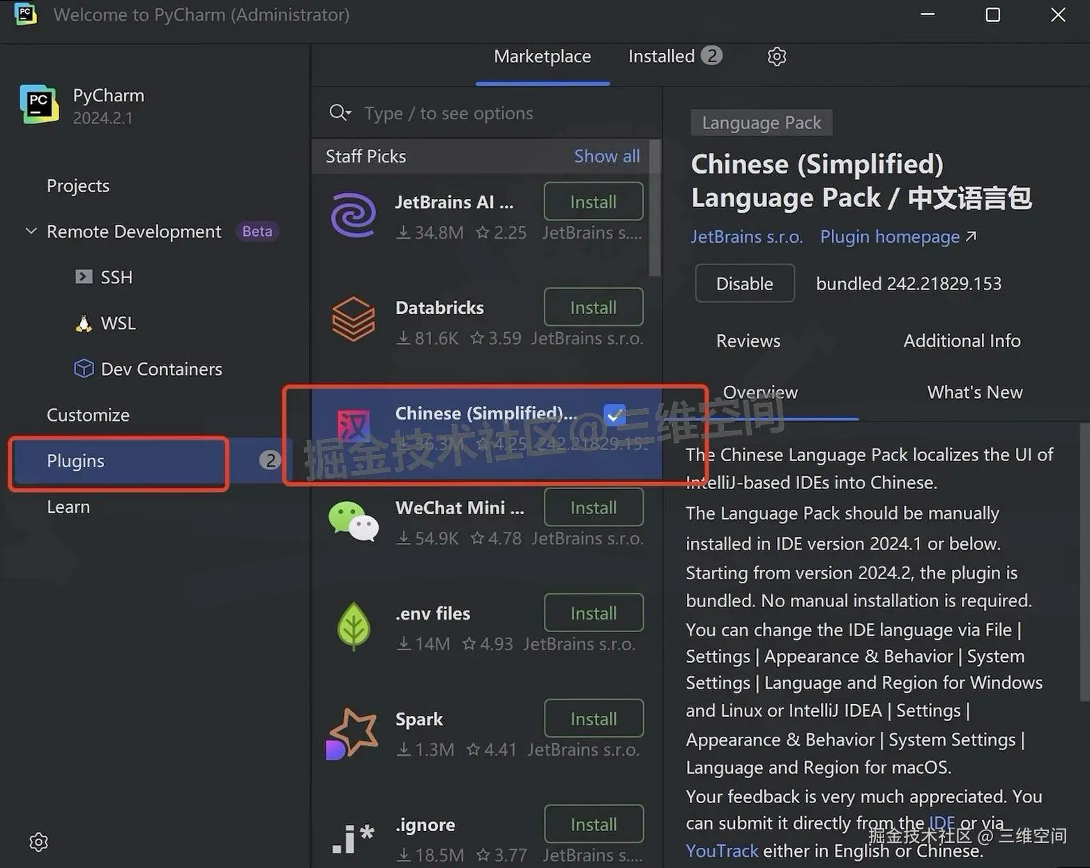 PyCharm 2024 安装教程：Python IDE 从下载到使用全攻略（附中文设置 + 安装包下载）