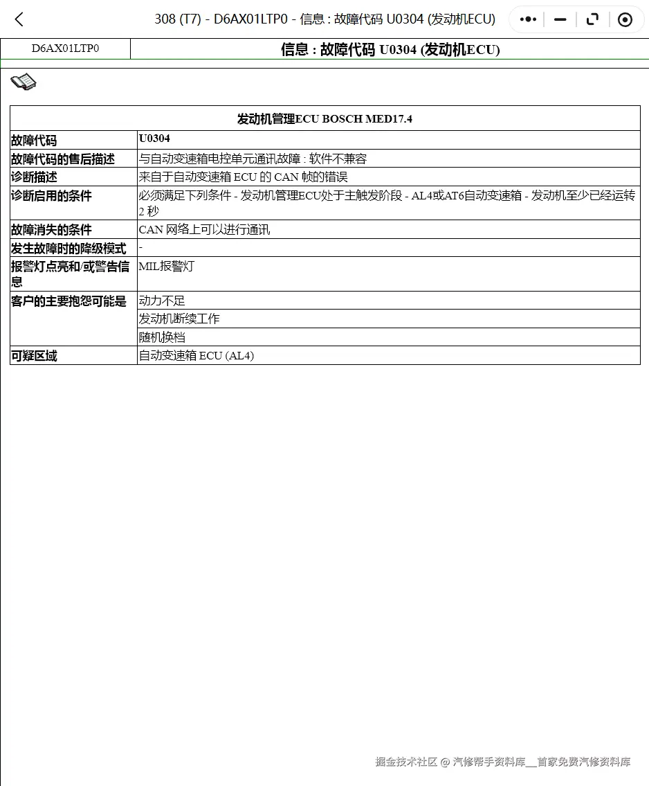 ScreenShot_2026-01-08_105300_124.png