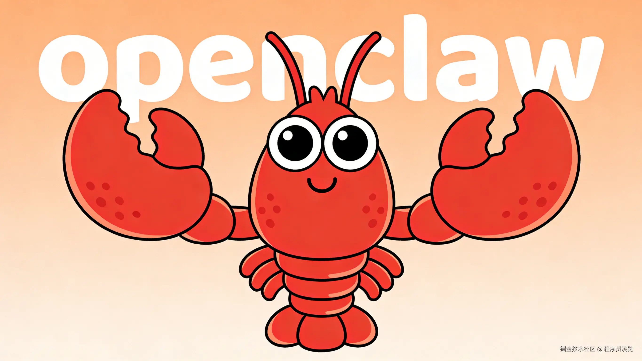 OpenClaw创始人炮轰腾讯"只抄不养"，腾讯喊冤