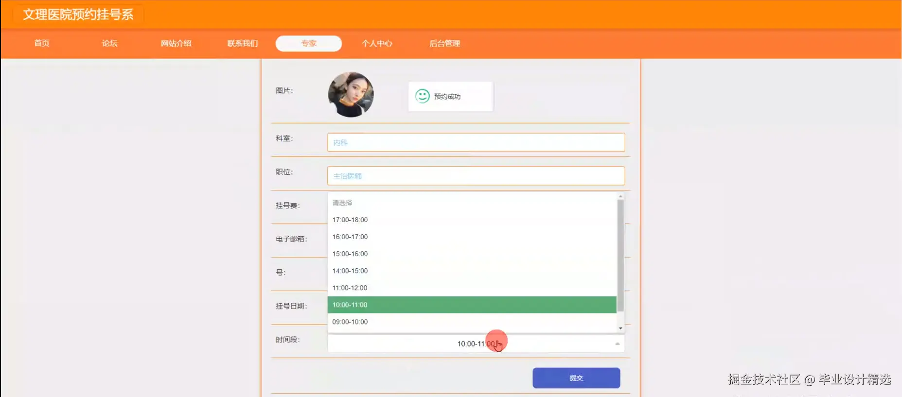 输入图片说明