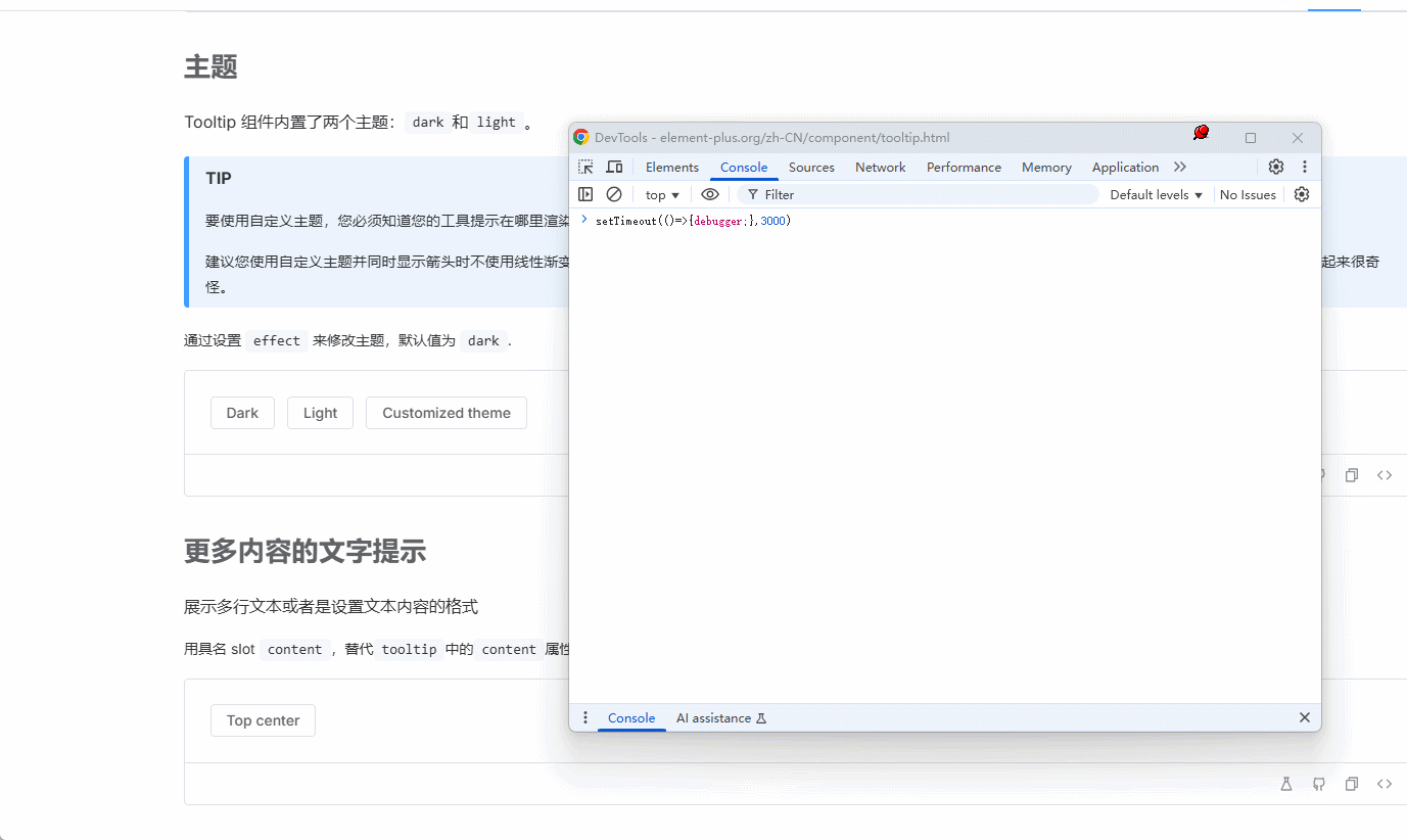GIF 2025-7-4 16-05-10.gif