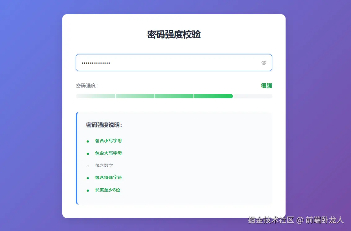 image-20250609141142329