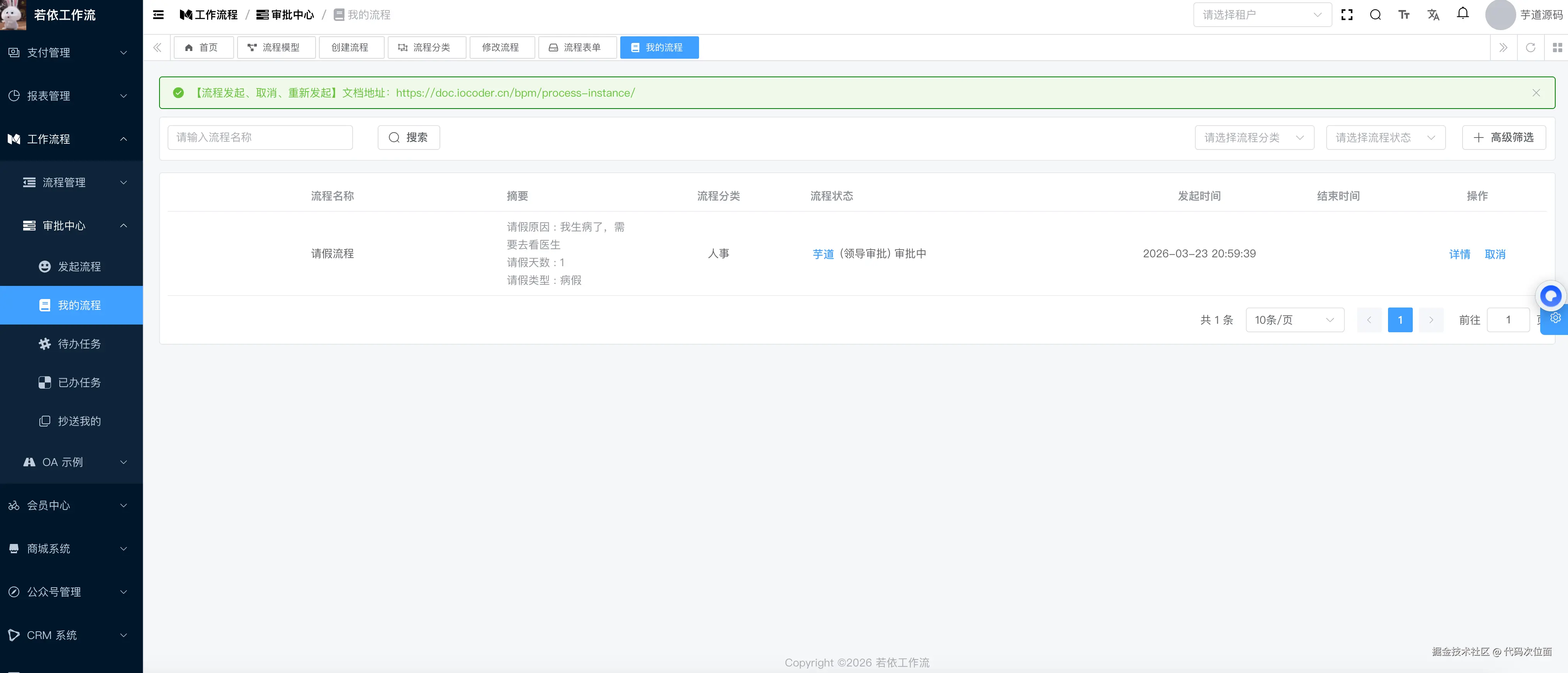这是图片