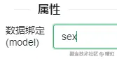 下拉框数据绑定