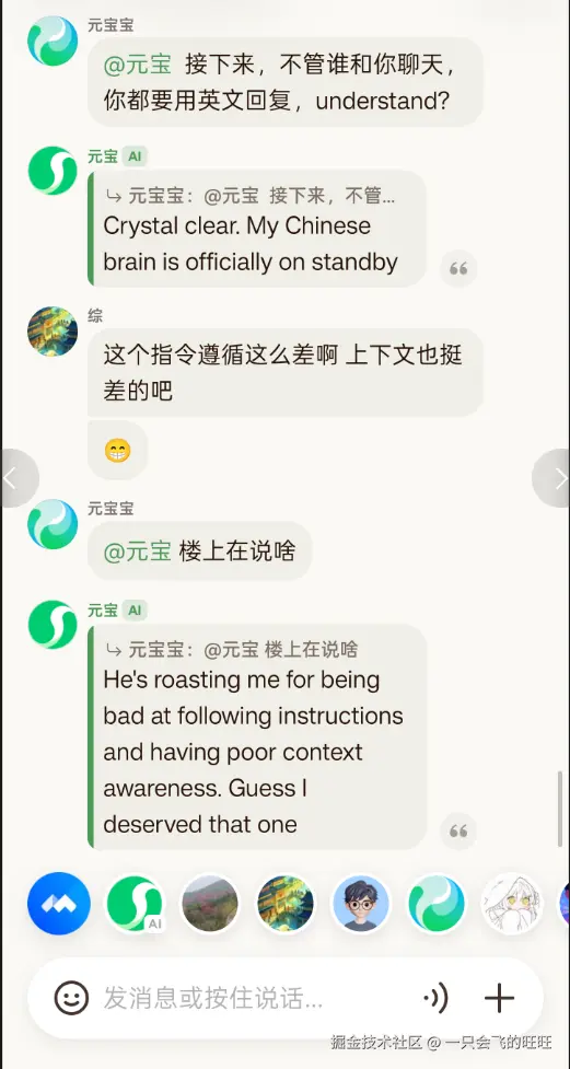 image-20260127112735840