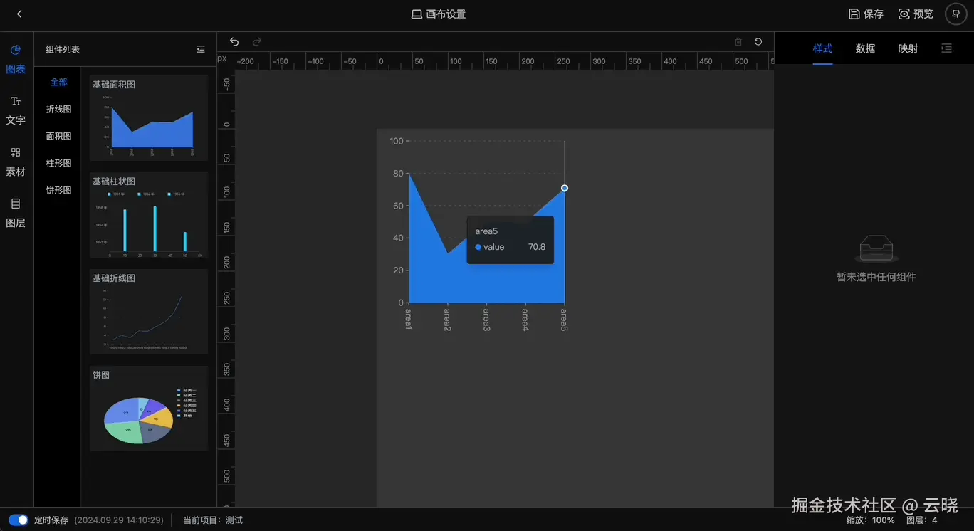 Sep-29-2024 14-12-49.gif
