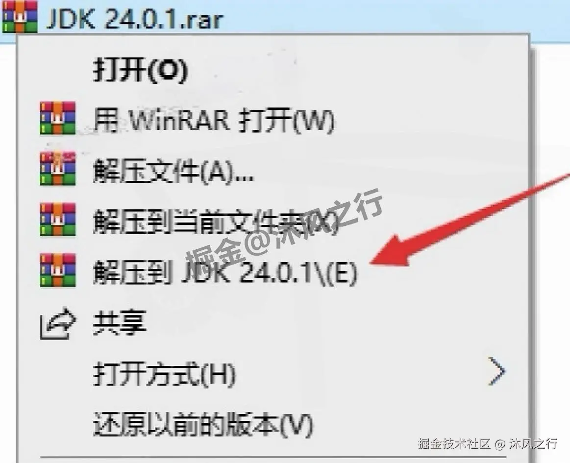 JDK-24.0.1 安装与环境变量配置教程