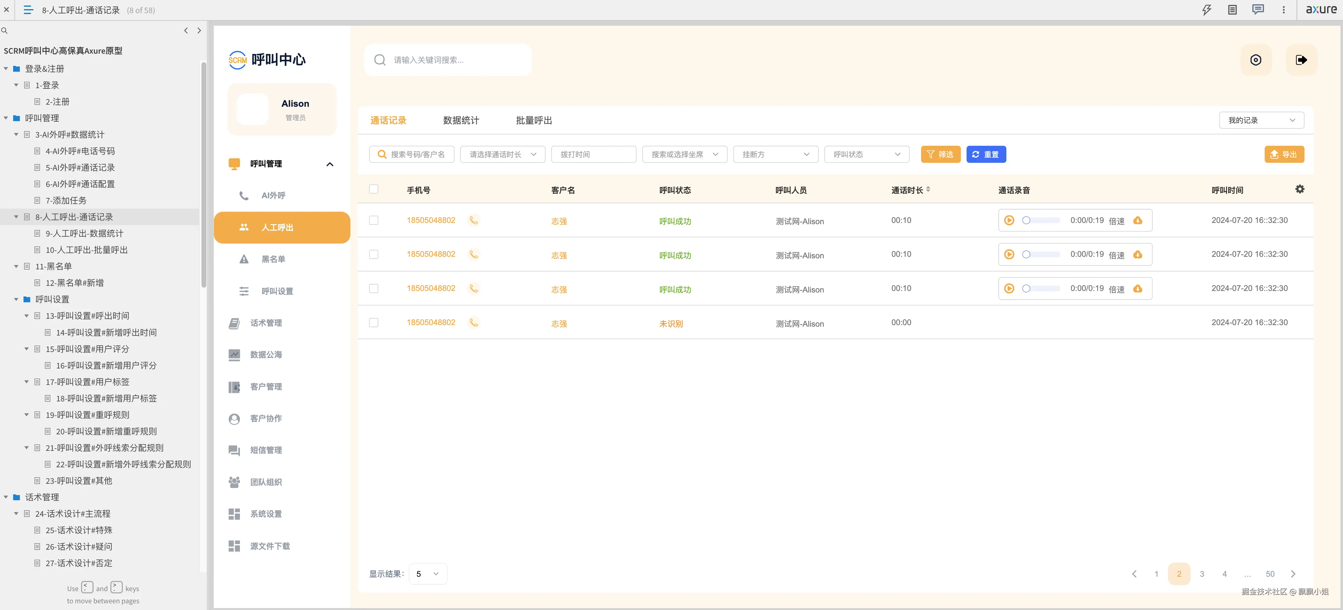 Screenshot 2024-10-08 at 21.25.35.png