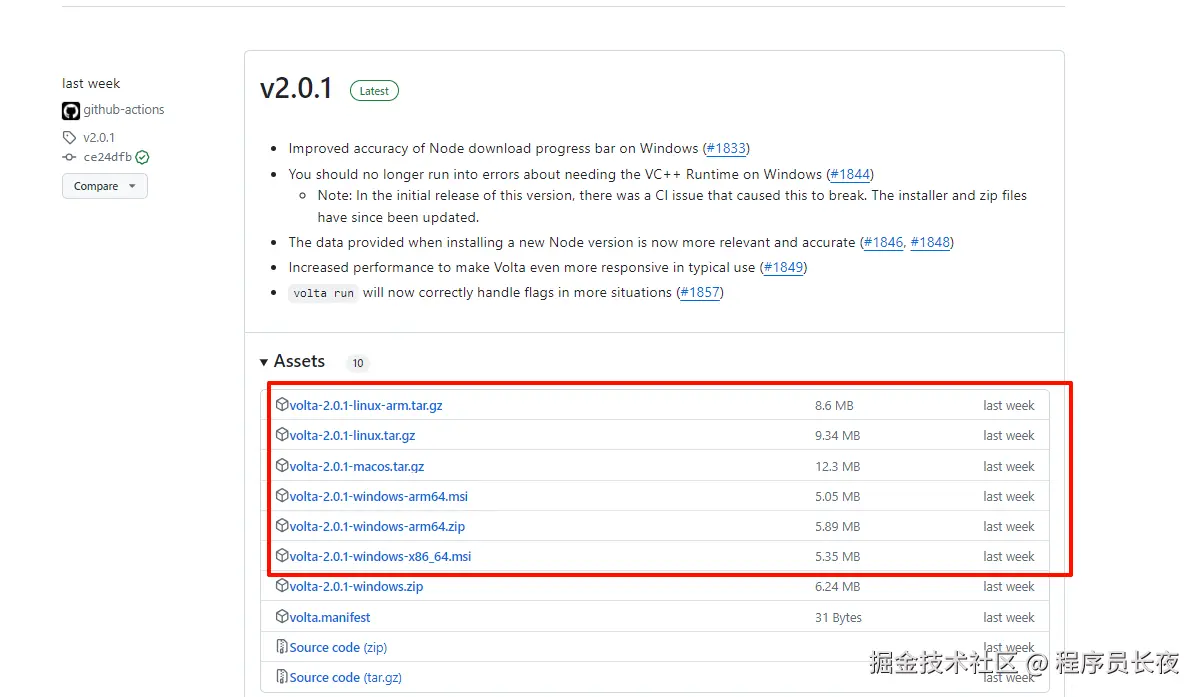 image-20240829103420583