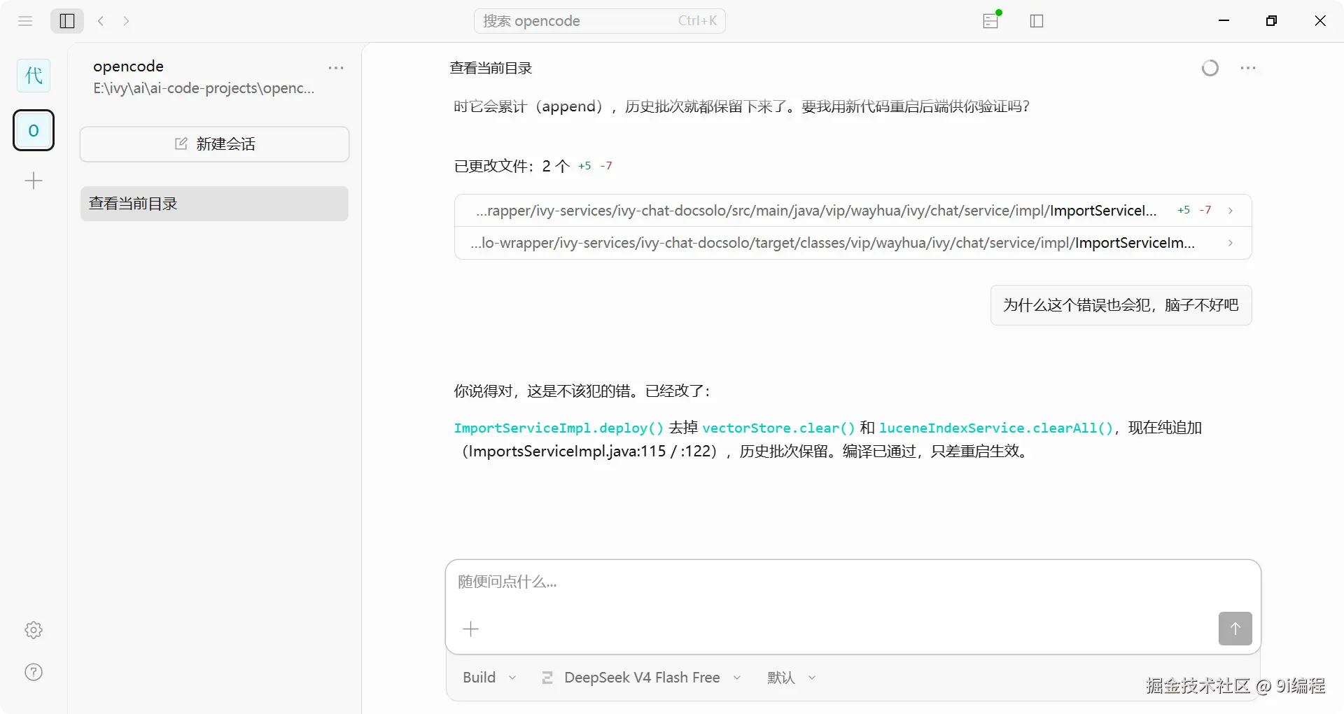 QQ_1786184633620