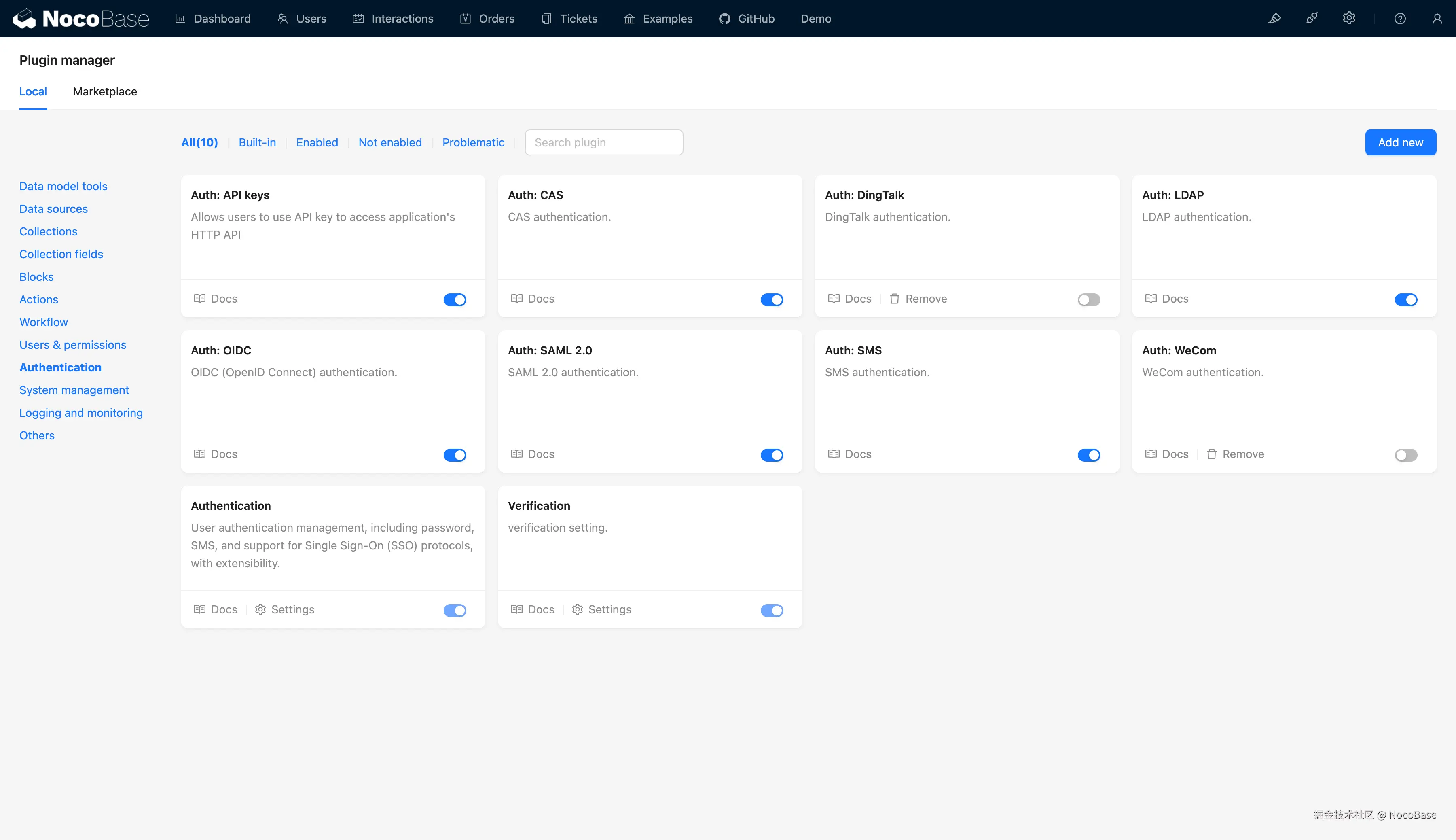 NocoBase Enterprise System Integration.png