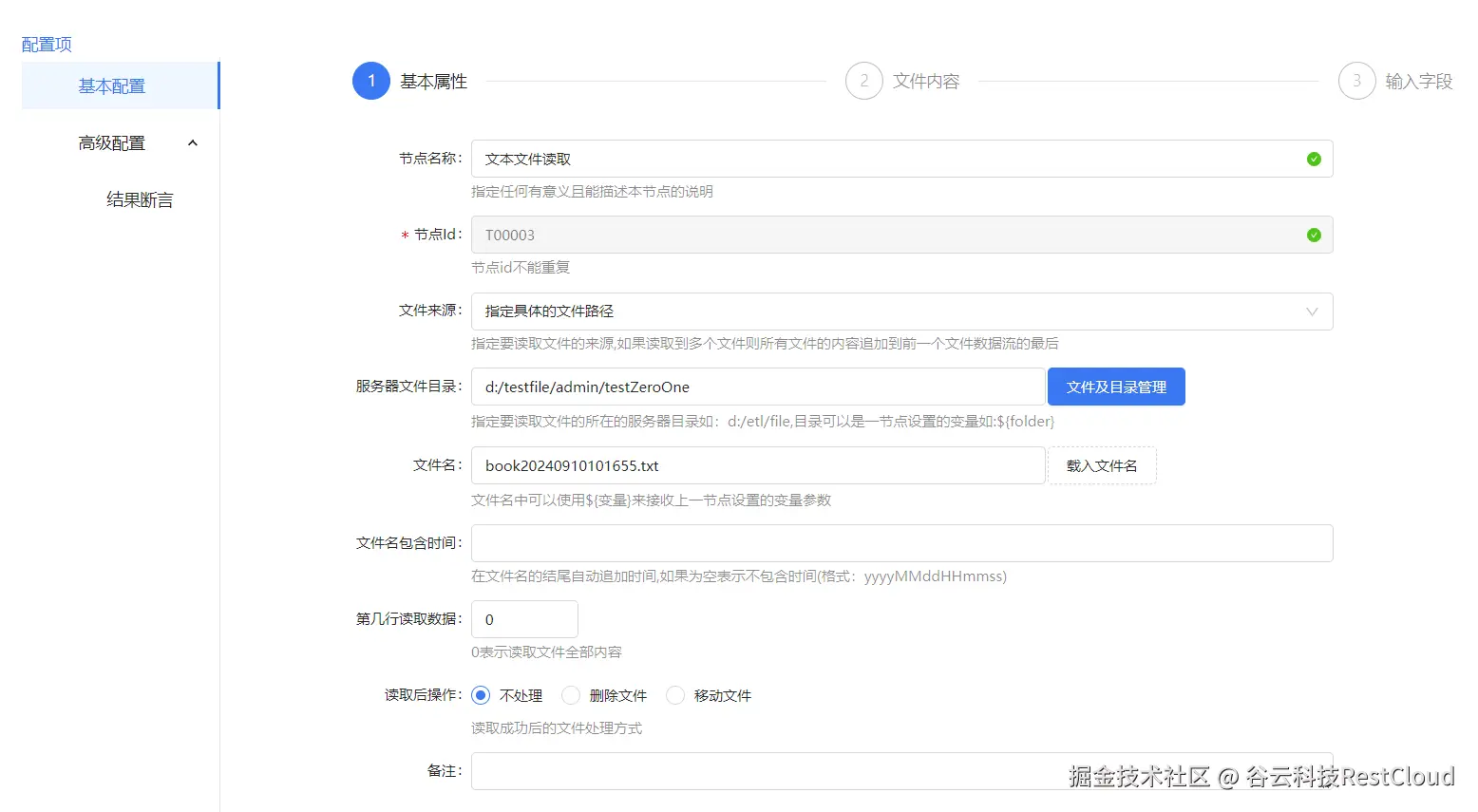 图片 10