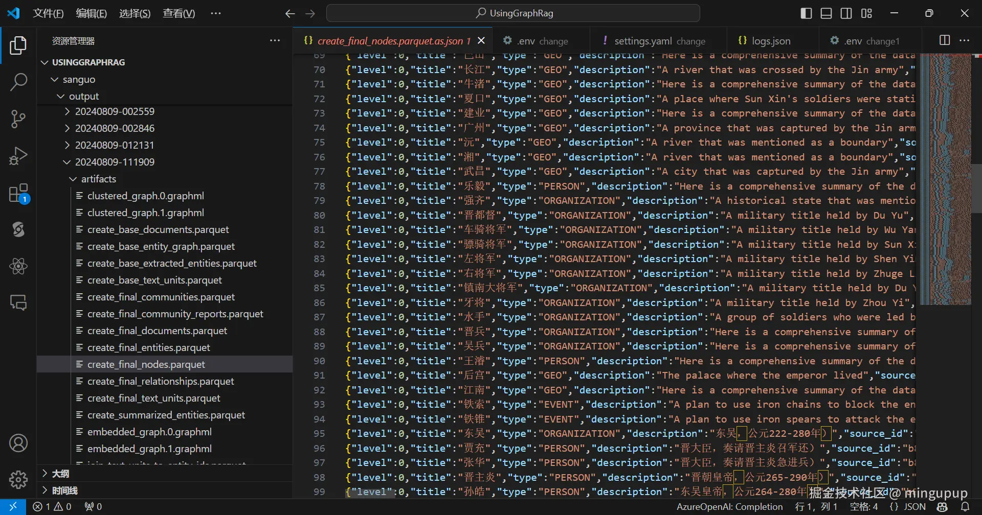 image-20240810102239596