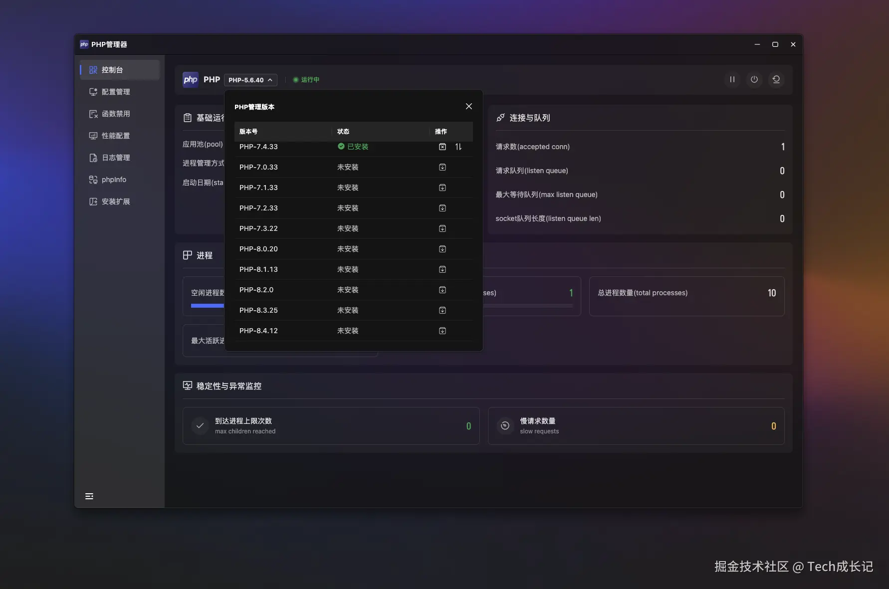 截屏2026-04-13 18.42.16.png