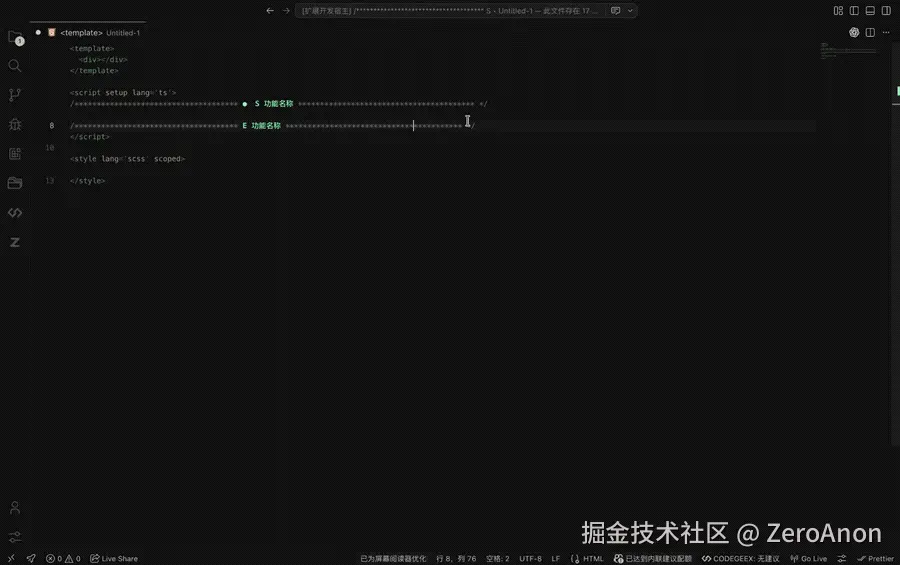 z-code-tools 代码片段演示