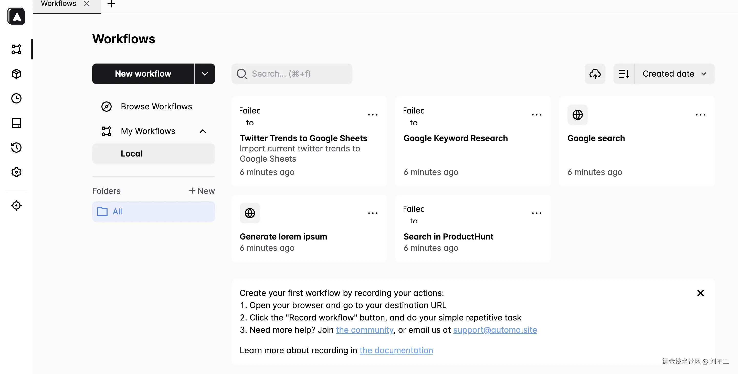 image-20250109084826034