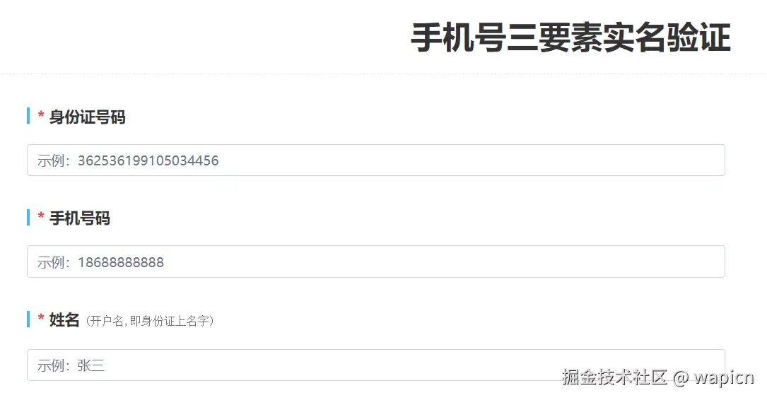 微信图片_20250314205431.png