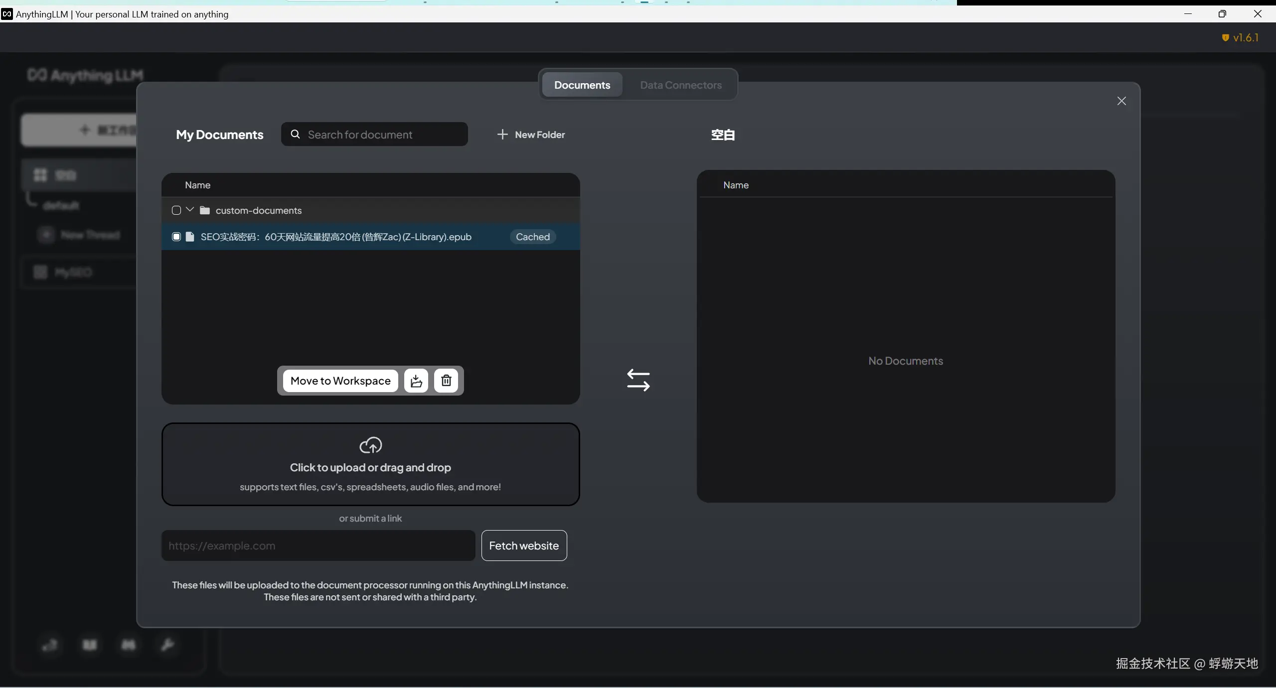 image-20240810182543324