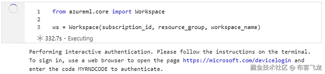 图 7.13 – 在第一个命令执行期间请求的交互式身份验证
