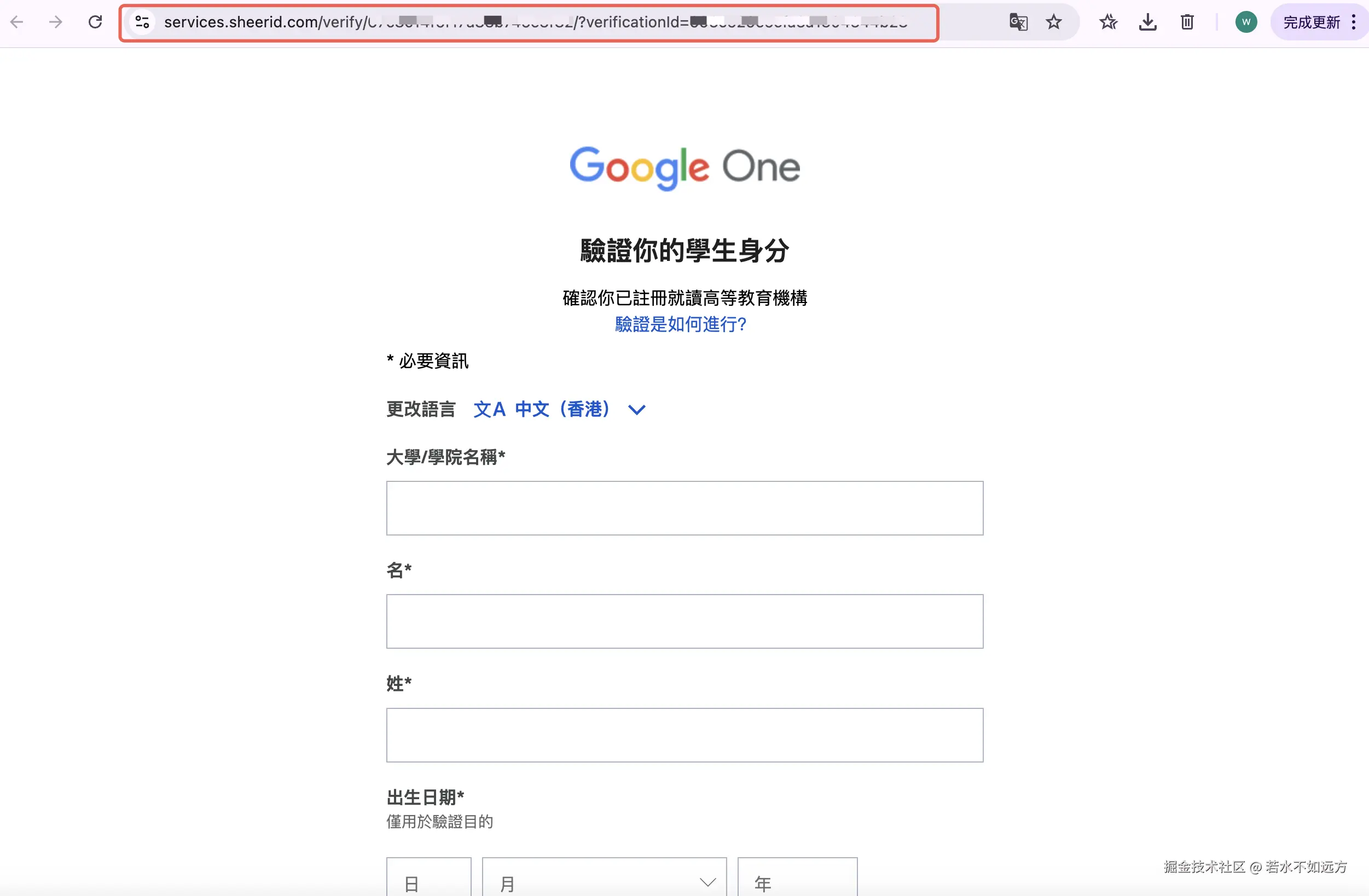image-20251213015612095.png