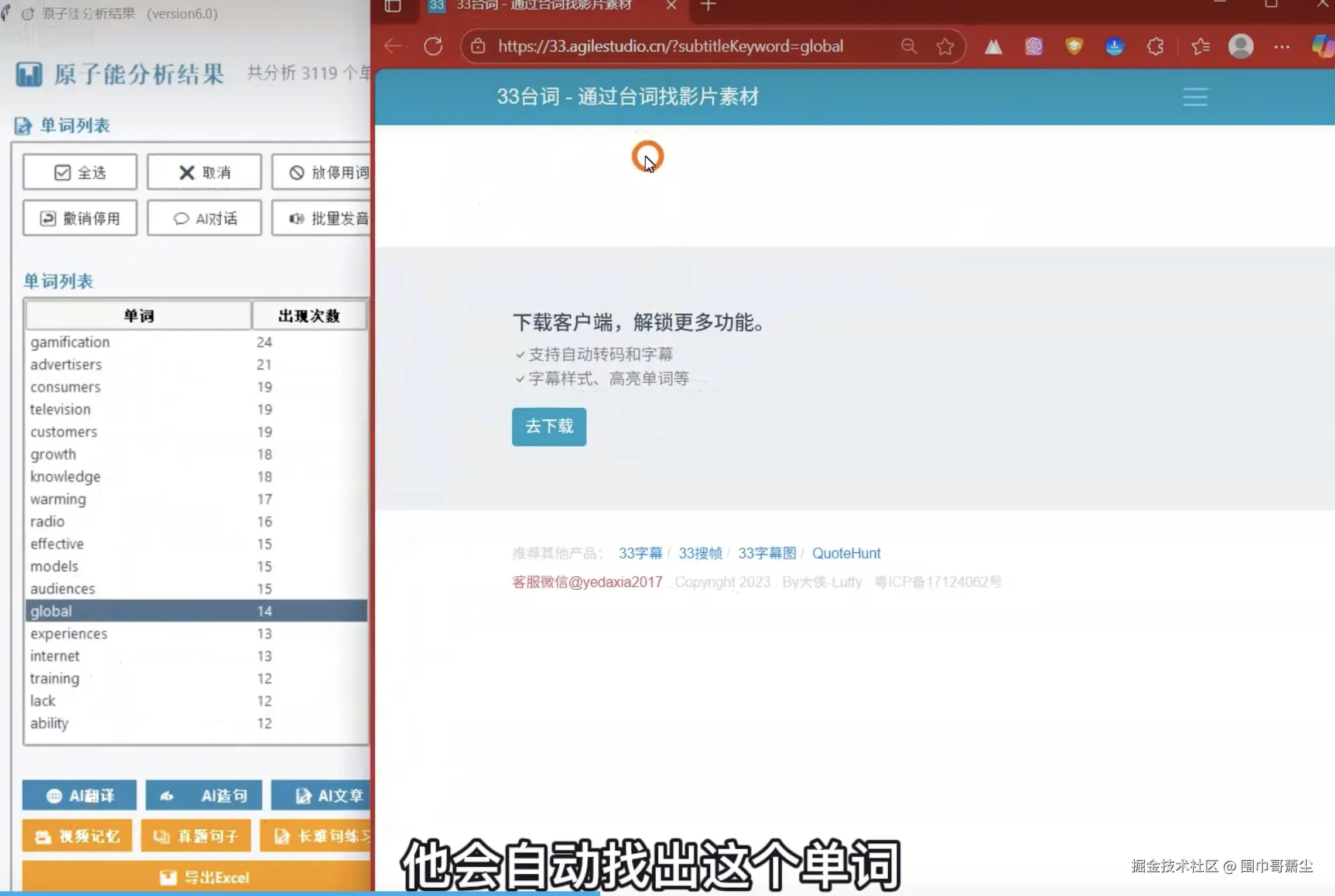 截屏2025-09-02 09.33.34.png