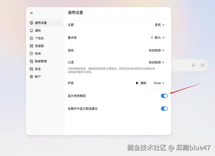 网页版示例：显示传统模型开关位置