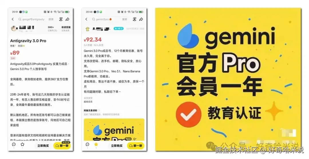 gemini001