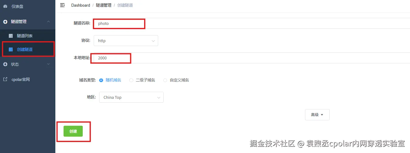 image-20260211113331285