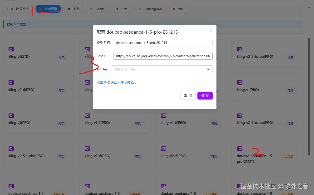 屏幕截图 2026-03-08 101730.png