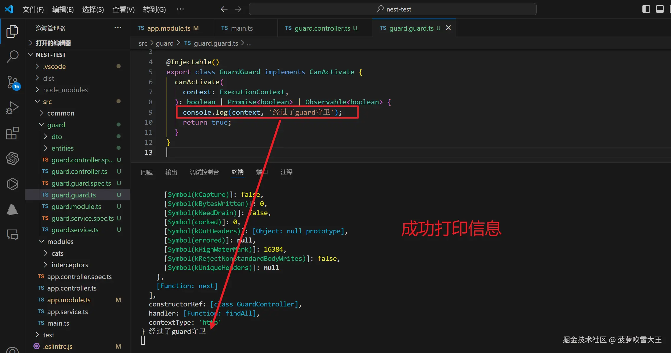 微信图片_20240712235626.png