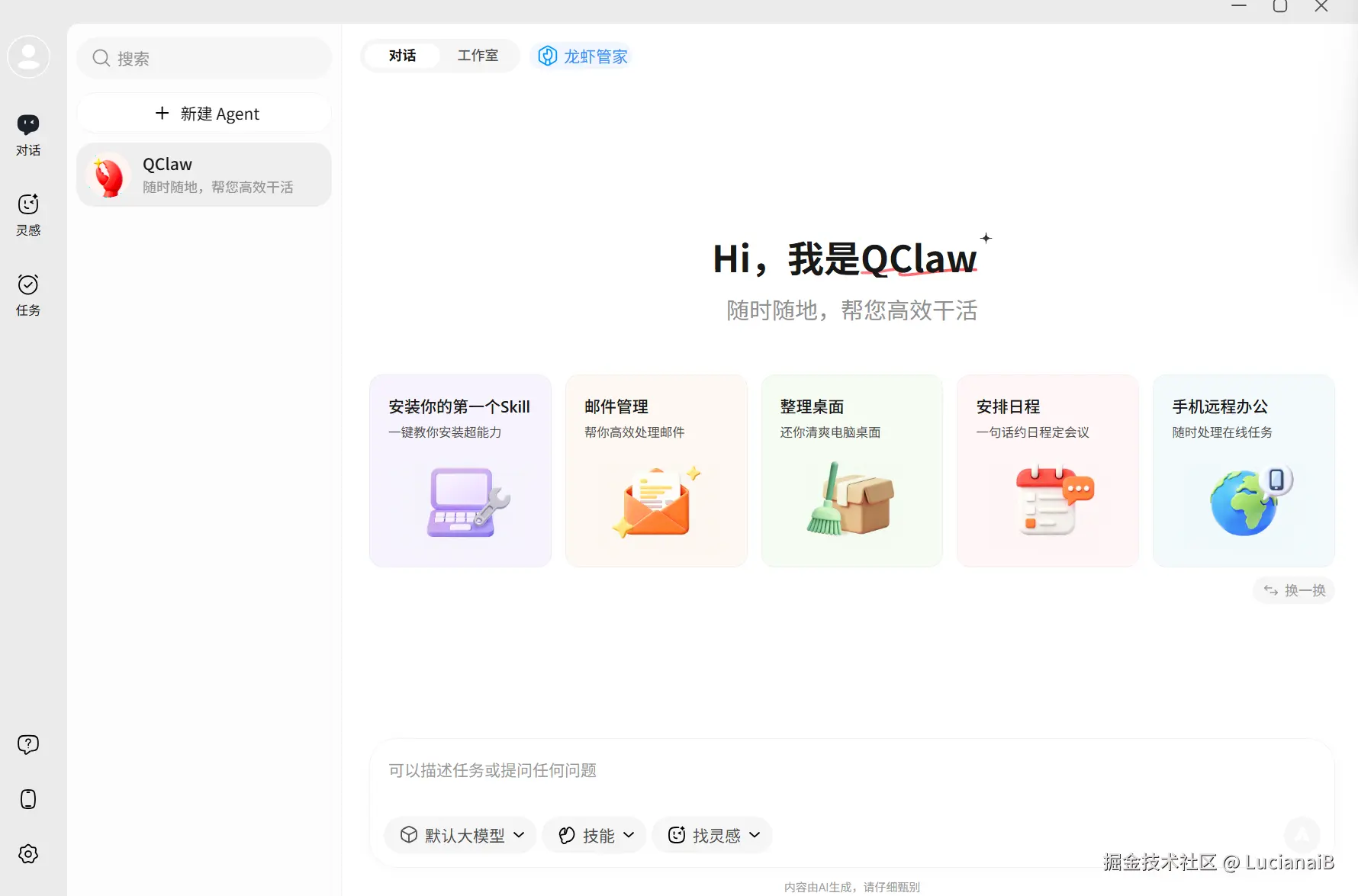 请在此添加图片描述