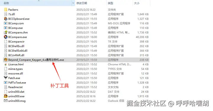 image-20250428205045878