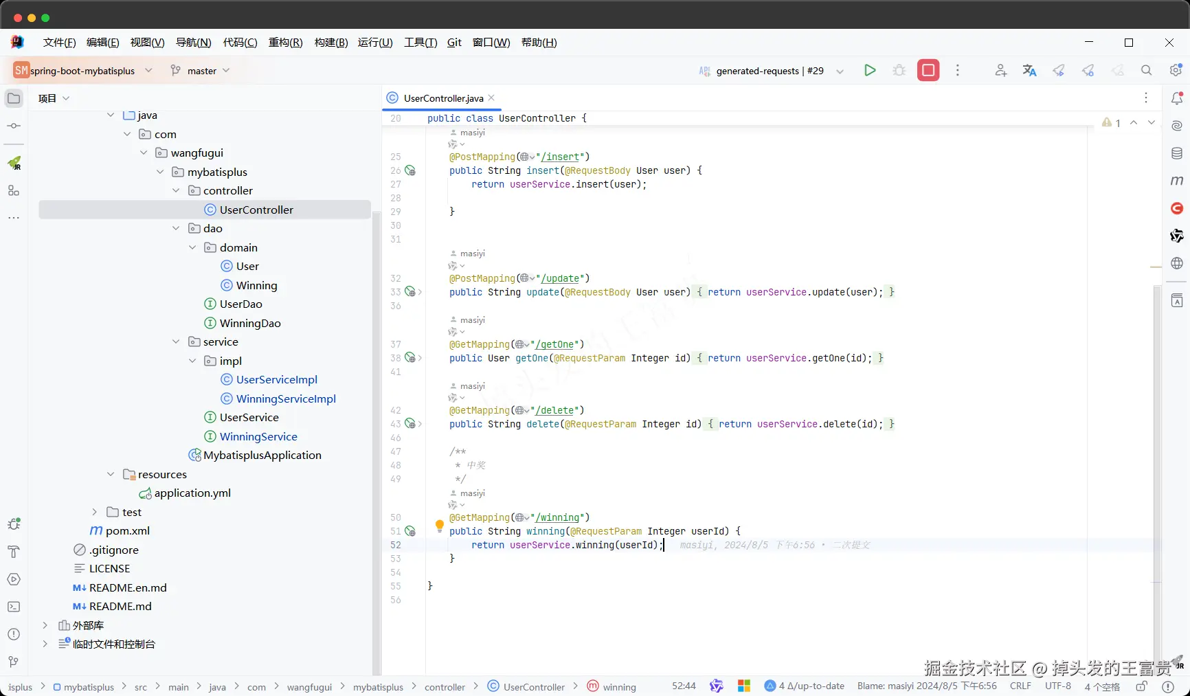 image-20240808160641579